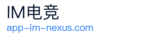 im电竞 Logo