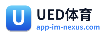 UED体育
